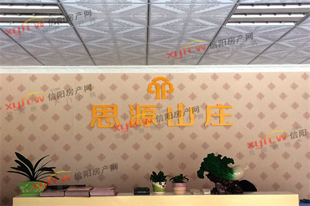 港基文华园3室2厅1卫110㎡