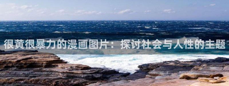 虫虫漫画下拉式